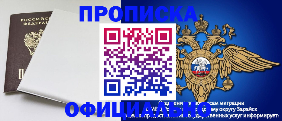 прописка в квартире в Юрьевце