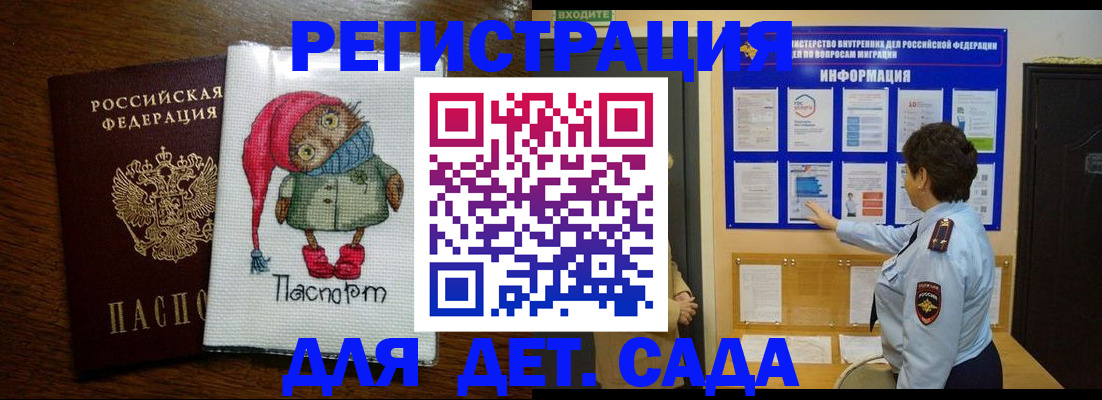 временная регистрация собственник в Юрьевце